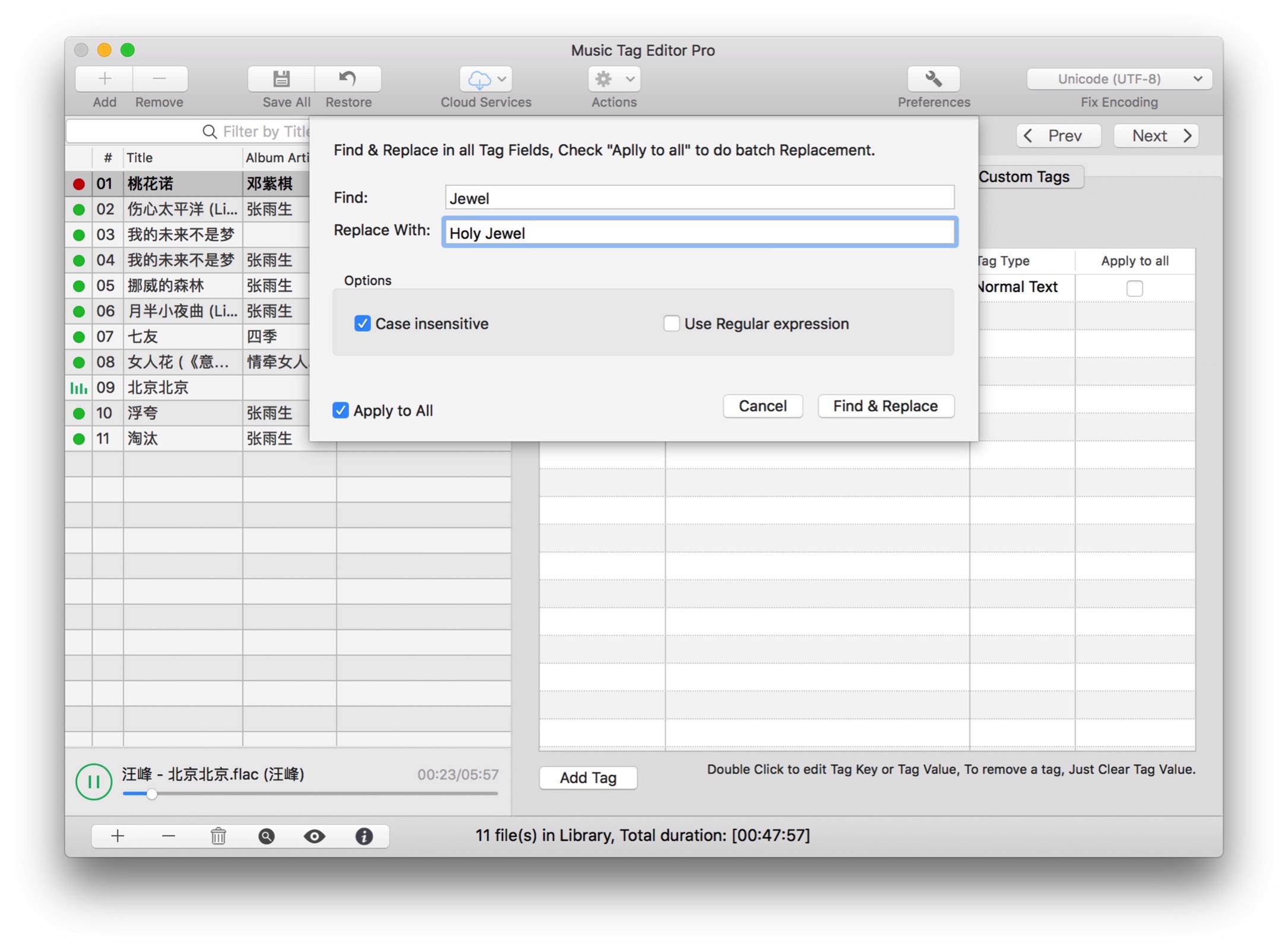 Song editor download for mac download